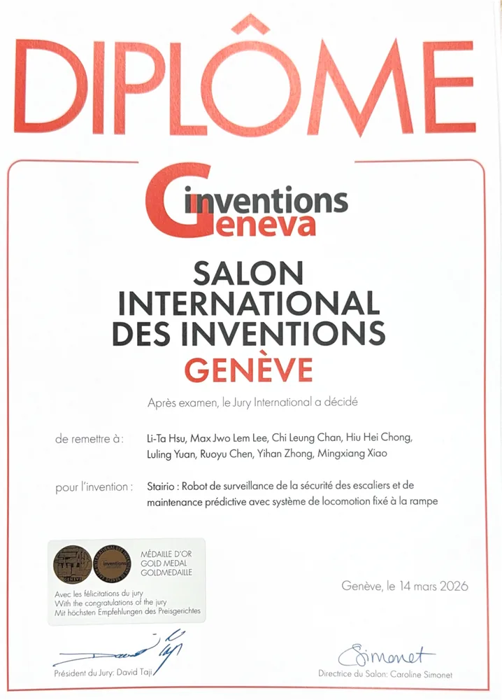 Stairio Geneva inventions exhibition diploma